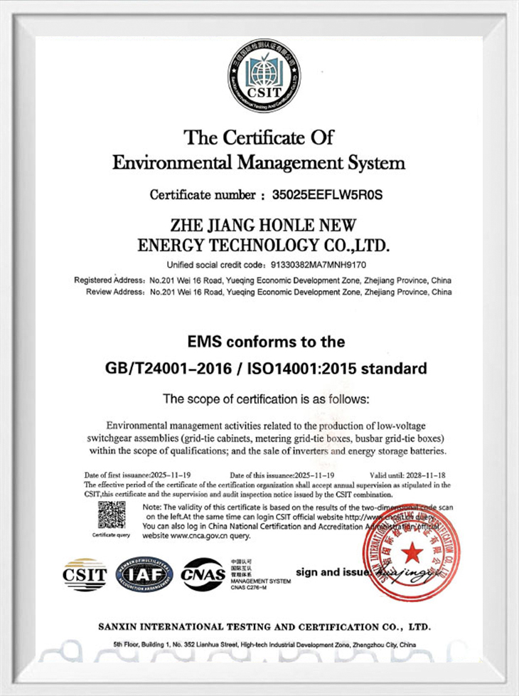 El Certificado del Sistema de Gestión Ambiental