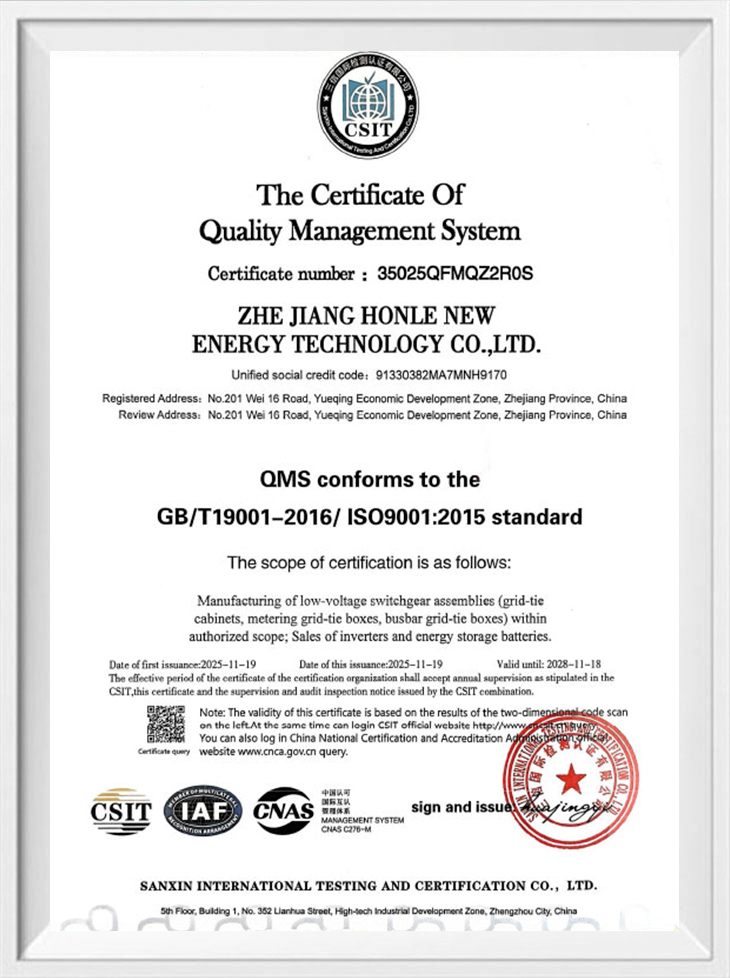 El Certificado del Sistema de Gestión de Calidad